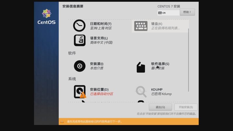 C级锁芯优缺点分析