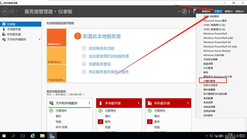 小标题：保险的种类与区别